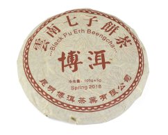 Tmavý čaj China Pu Erh Shu Yunnan Ming Qiang 2018 - 100 g