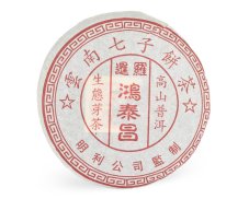 Zelený čaj Thailand Pu Erh Sheng Beng Cha - 370 g