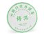 Bílý čaj China Yunnan Pu Erh Pai Mu Tan Ming Qiang Beng Cha 2015 - 200 g