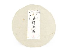 Tmavý čaj China Yunnan Pu Erh Shu Palas grade Beng Cha 2019 - 100 g