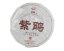 Zelený čaj China Yunnan Pu-erh China Zi Jun Mini Cake