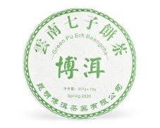 Zelený čaj China Yunnan Pu Erh Sheng Nan Nuo Ming Qiang Beng Cha 2020 - 357 g