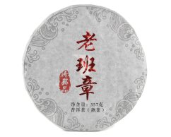 Tmavý čaj Pu-erh China Yunnan Lao Bang Zhang