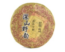 Tmavý čaj China Yunnan Pu-erh Small Ripe Tea Cake 2020 - 100 g