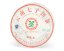 Zelený čaj China Yunnan Pu Erh Sheng Chi Tze Beng Cha Superior 2007 - 357 g