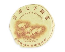 Tmavý čaj China Yunnan Pu Erh Shu Beng Cha Elephant 2021 - 100 g