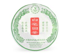 Zelený čaj China Yunnan Pu Erh Sheng White Tip Beng Cha 2007 - 400 g