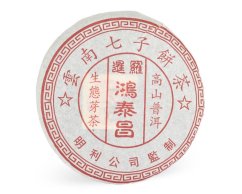 Zelený čaj Thailand Pu Erh Sheng Beng Cha - 370 g