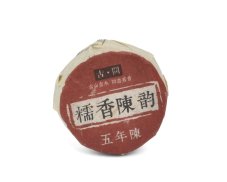 Tmavý čaj Pu-erh Nuo Xiang Tea 5g