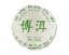 Zelený čaj China Yunnan Pu Erh Sheng Tuo Cha Nan Nuo First Grade Ming Qiang 2020 - 100 g