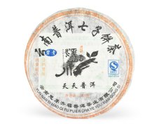 Zelený čaj China Yunnan Pu Erh Sheng Dairy Beng Cha 2007 - 357 g