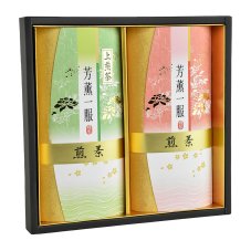 Set japonských čajů Japan Houkun Ippuku - 2 x 100 g