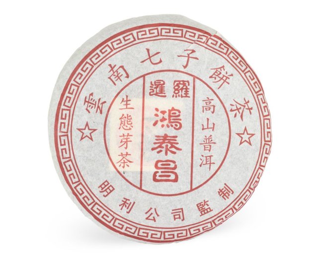 Zelený čaj Thailand Pu Erh Sheng Beng Cha - 370 g