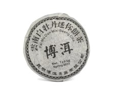 Bílý čaj China Yunnan Pu Erh Pai Mu Tan Ming Qiang Mini Beng Cha - 7 g