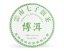 Zelený čaj China Yunnan Pu Erh Sheng Nan Nuo Ming Qiang Beng Cha 2020 - 357 g