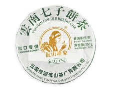 Zelený čaj China Yunnan Pu Erh Sheng Beng Cha Washan Premium 2019 - 357 g