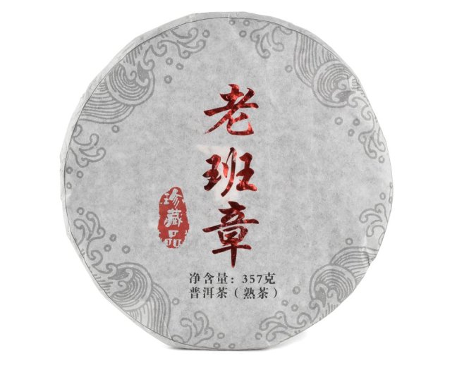 Tmavý čaj China Yunnan Pu-erh Shu Lao Bang Zhang