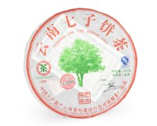 Zelený čaj China Yunnan Pu Erh Sheng Chi Tze Beng Cha 2881 - 2007 - 357 g