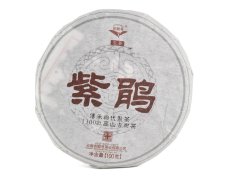 Zelený čaj China Yunnan Pu-erh China Zi Jun Mini Cake
