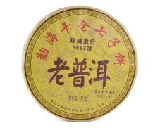 Tmavý čaj China Yunnan Pu-erh Shu Lao Tea 2019