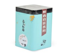 Tmavý čaj China Yunnan Pu Erh Golden Sail - modrá dóza - 150 g