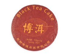Černý čaj China Yunnan Black Tea Cake 2021 - 100 g
