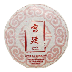 Tmavý čaj China Pu Erh Shu Yunnan Beng Cha Nan Nuo Imperial Ming Qiang 2018 - 100 g