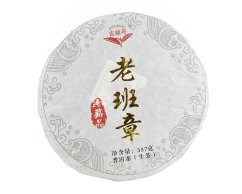 Zelený čaj China Yunnan Pu-erh Sheng Lao Ban Zhang Ancient Tree 2019 - 357 g