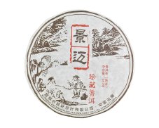 Tmavý čaj China Yunnan Pu-Erh Shu Jing Mai Aged Tea 2017