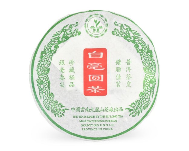Zelený čaj China Yunnan Pu Erh Sheng White Tip Beng Cha 2007 - 400 g