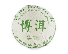 Zelený čaj China Yunnan Pu Erh Sheng Tuo Cha Nan Nuo First Grade Ming Qiang 2020 - 100 g