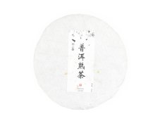 Tmavý čaj China Yunnan Pu Erh Shu Imperial grade Beng Cha 2019 - 100 g