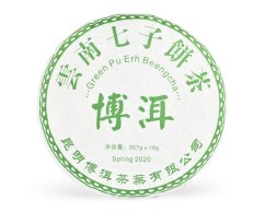 Zelený čaj China Yunnan Pu Erh Sheng Nan Nuo Ming Qiang Beng Cha 2020 - 357 g