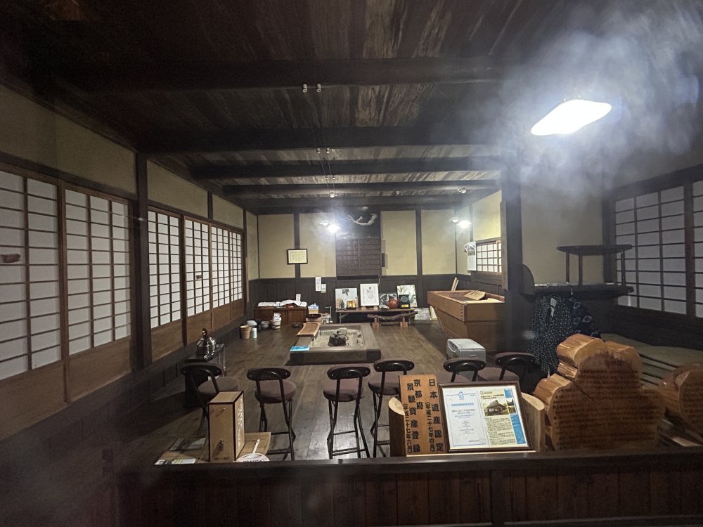 Náčiní Nagatami Souena